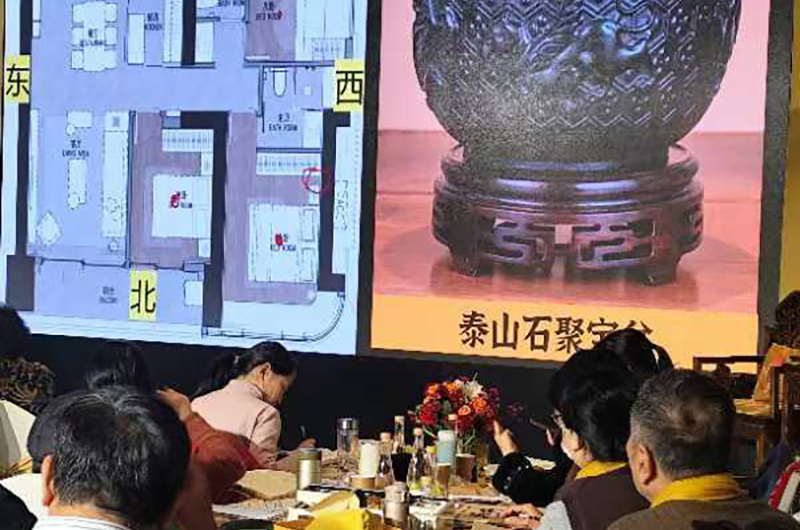 泰山聚宝盆